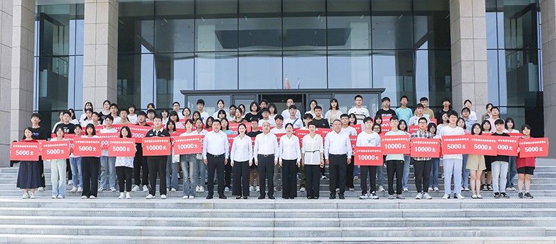 助夢(mèng)啟航！衛(wèi)華集團(tuán)舉行2023年**金秋助學(xué)金發(fā)放儀式