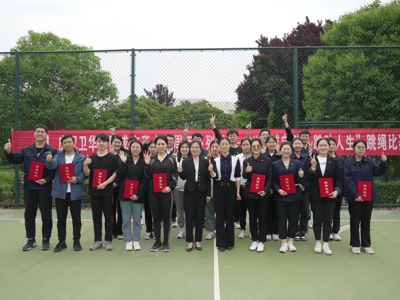 很燃很衛華！衛華集團35周年體育賽事活動圓滿收官